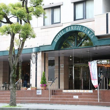 Hotel Himeji Plaza المظهر الخارجي الصورة