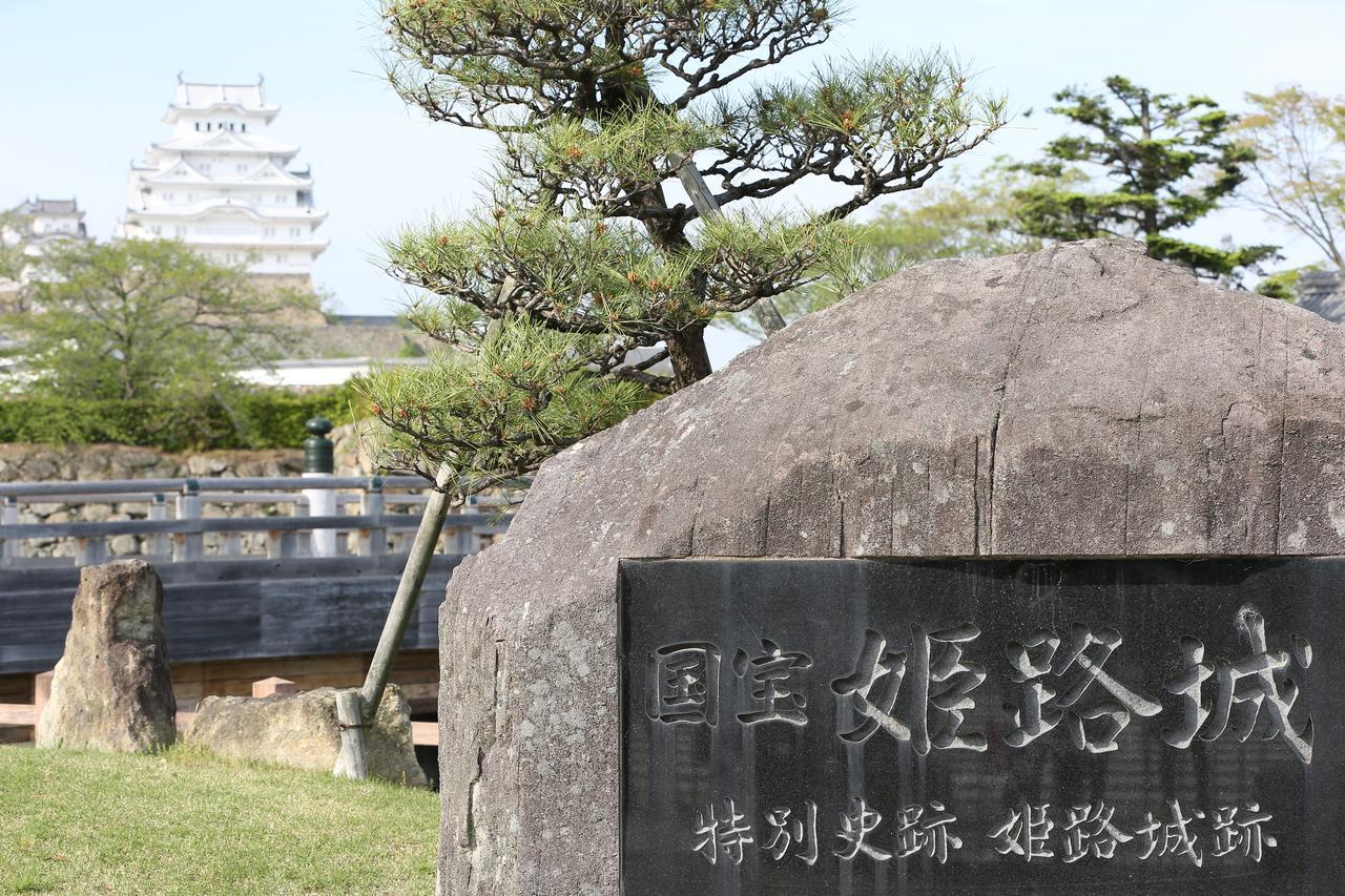 Hotel Himeji Plaza المظهر الخارجي الصورة